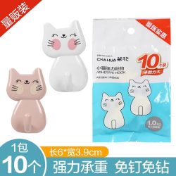 茶花粘钩强力粘挂钩免打孔墙壁承重粘贴钩子厨房墙壁免钉小粘钩 19.9元 - 86线报
