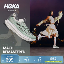 HOKA舒适轻盈运动休闲鞋马赫先锋版MACH REMASTERED回弹透气晨霜白/苍苔绿 - 86线报
