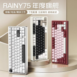 WOB rainy75星河银三模机械键盘 359元 - 线报酷
