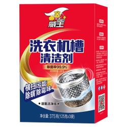 威王洗衣机槽清洗剂非泡腾片除菌除垢去污 13.9元 - 86线报