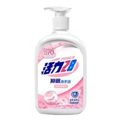 活力帕尔玛之蓝洗手液500g*1瓶 4.99元 - 清风线报