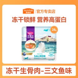 麦富迪猫零食冻干三文鱼饼28g4块 4.9元 - 86线报