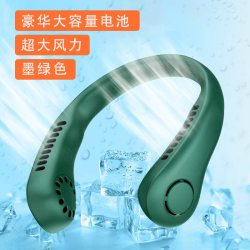 沙萌挂脖小风扇便捷式迷你风扇无叶充电小电扇挂颈风扇 15.8元 - 86线报
