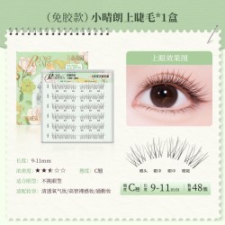 欧亿姿免胶假睫毛自然款仿真超软适合新手狐系妈生眼睫毛贴 7.16元 - 线报酷