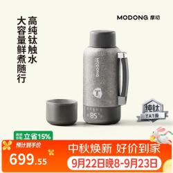 摩动车载烧水壶便携式烧水壶1L大容量DSB17E 615.47元 - 86线报