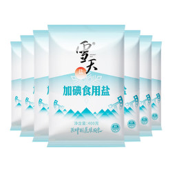 雪天无碘精制盐未加碘食用盐400g*7袋 5.31元 - 折送网