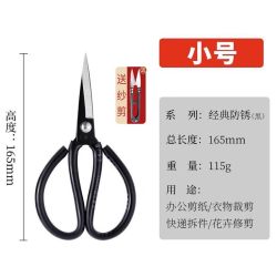 王麻子家用剪刀裁缝专用老式工业用高硬度尖头大小号剪子官方正品经典黑色-小号16.5cm送纱剪 - 86线报