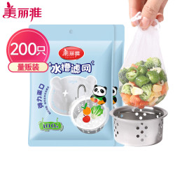 美丽雅水槽过滤网200只 7.9元 - 86线报