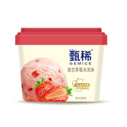伊利甄稀挚恋草莓口味生牛乳冰淇淋270克/杯 31.76元 - 86线报