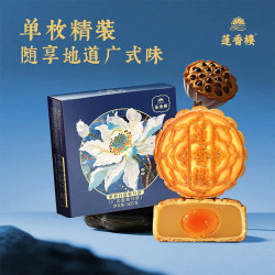 莲香楼蛋黄白莲蓉月饼广式传统经典月饼165g*1盒 9.9元 - 86线报