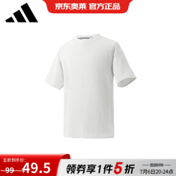 adidas梭织速干圆领简约卫衣FM5440 49.5元 - 86线报