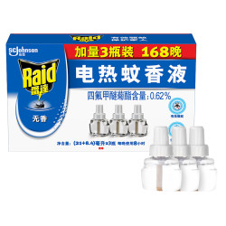 雷达电蚊香液含加热器3液1器168晚 12.09元 - 86线报