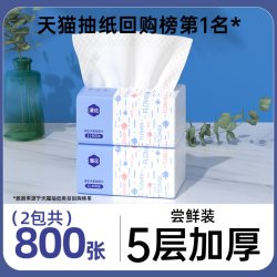 小蛮熊400张抽纸 3.01元 - 线报酷