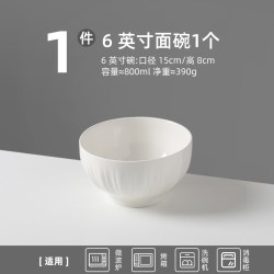 KAWASIMAYA 8英寸白色汤碗家用釉下彩陶瓷大碗 12.58元 - 86线报