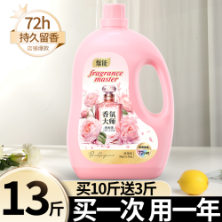 爆能小苏打香氛大师洗衣液大桶装13斤 16.99元 - 86线报