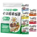 十月稻田 即食 杂粮饭团 袋装 700g 1袋