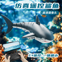 4DRC遥控船高速快艇电动鲨鱼全防水-大白鲨单电版含1电池 58元 - 86线报