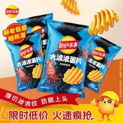 乐事大波浪薯片解压零食大波浪40g*4 11.9元 - 线报酷