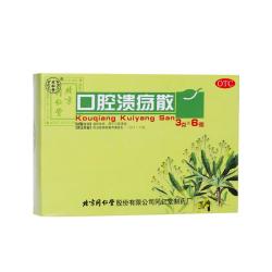 同仁堂口腔溃疡散3g*6瓶/瓶 19元 - 线报酷
