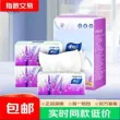 线报图片