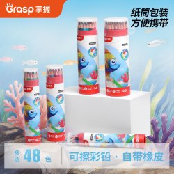 掌握六角杆可擦彩铅48色作业涂色试卷订正美术绘画填色儿童铅笔自带橡皮头 12.08元 - 美泡泡