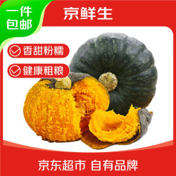 京鲜生盈凯南瓜4.5斤 11.9元 - 线报酷