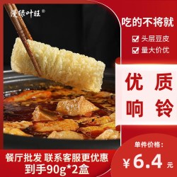 漫绿叶旺脆铃卷90g 响铃卷6根2盒 10.8元 - 线报酷