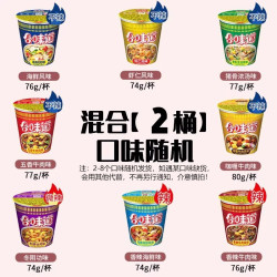 日清合味道杯面整箱 11.6元 - 86线报