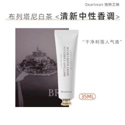 独特艾琳护手霜35ml布列塔尼白茶清新香 19.9元 - 线报酷 独特艾琳护手霜35ml布列塔尼白茶清新香 19.9元 - 线报酷