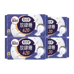 高洁丝夜用蚕丝感放肆睡卫生巾420mm16片 11.79元 - 86线报