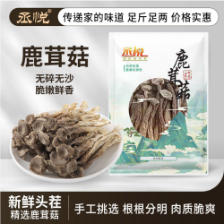 丞悦鹿茸菇炖汤爆炒小包装250g 15.9元 - 86线报