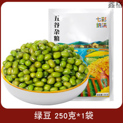 维霆精选绿豆250g 1.06元 - 86线报