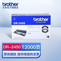 兄弟TN-2412TN-2425原装粉盒适用L2535DW L2550DW - 线报酷 兄弟TN-2412TN-2425原装粉盒适用L2535DW L2550DW - 线报酷