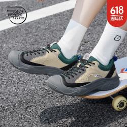 飞跃复古低帮休闲运动鞋米黄39 25.9元 - 86线报