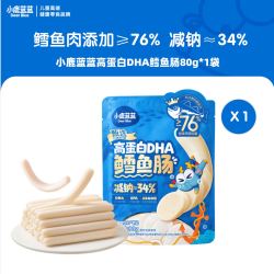 小鹿蓝蓝海洋鳕鱼肠 11.31元 - 86线报