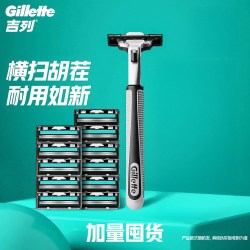 吉列威锋2男士手动剃须刀双层1刀架12刀头 11.98元 - 86线报