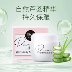 美加净补水保湿滋养保湿霜80g 9.9元 - 线报酷
