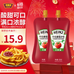 亨氏番茄沙司320g*2袋 15.9元 - 线报酷