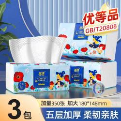 蓝漂抽纸350张加大加厚4层家用实惠装整箱餐巾纸面巾纸套餐二 1.99元 - 86线报