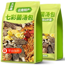 菌状元云南煲汤干货羊肚菌香菇菌菇汤料包五包【热销 高回购】 13.5元 - 线报酷