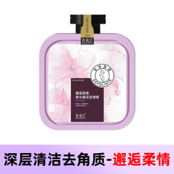 百姿汇搓泥宝香水搓澡泥去角质搓澡泥500ml紫色邂逅柔情500ml*1瓶 6.9元 - 86线报