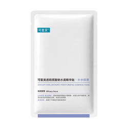 可复美透明质酸钠水润贴1片装 1.9元 - 86线报