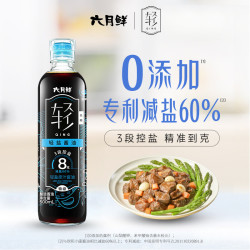欣和六月鲜轻盐原汁酱油500ml 15.31元 - 86线报