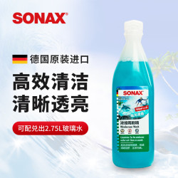 SONAX索纳克斯直播款浓缩1:10德国进口汽车玻璃水海洋香250ml 17元 - 86线报