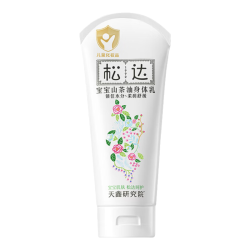 松达山茶油婴儿身体乳100g 9.9元 - 86线报