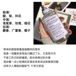 APFG慵懒周末香水马吉拉女持久留香淡香清新自然学生小众旗舰店正品 19.8元 - 美泡泡 APFG慵懒周末香水马吉拉女持久留香淡香清新自然学生小众旗舰店正品 19.8元 - 美泡泡