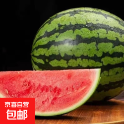 海南有籽麒麟西瓜当季薄皮孕妇水果超甜整个包邮麒麟西瓜带箱4-6斤净重4斤+ 9.90元 - 86线报