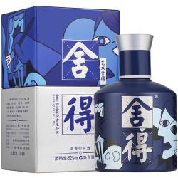 舍得艺术舍得致敬大师蓝色52%vol浓香型白酒100ml单瓶装 29元 - 86线报