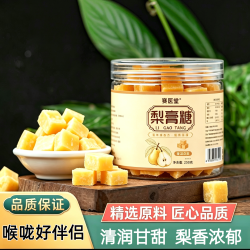 梨膏糖罗汉果胖大海梨膏糖罐装250g清凉薄荷润喉糖旗舰店润喉糖GH 12.9元 - 线报酷