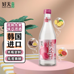 好天好饮气泡酒混合果味5度原瓶微醺自饮360ml单瓶装 5.66元 - 86线报